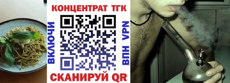 Печенье с ТГК конопля  blacksprut ССЫЛКА  Галич 