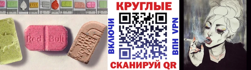 Ecstasy Philipp Plein  Галич 