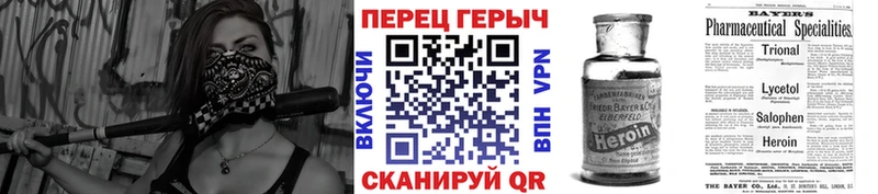 OMG   Галич  Героин гречка 