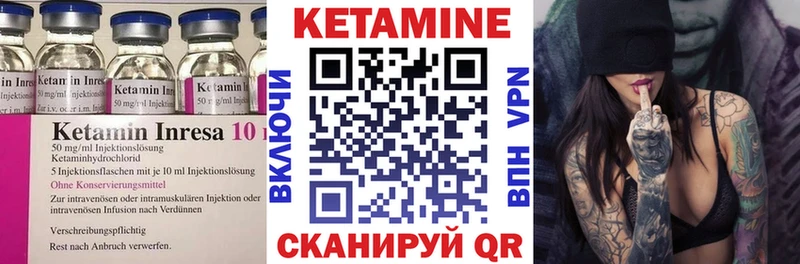 КЕТАМИН VHQ  как найти закладки  mega как зайти  Галич 