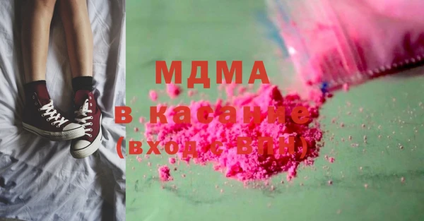 МДМА Пересвет