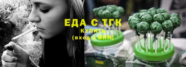мяу мяу кристалл Переславль-Залесский