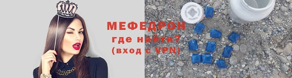 скорость Абаза