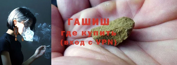 мяу мяу кристалл Переславль-Залесский