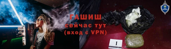 мяу мяу кристалл Переславль-Залесский