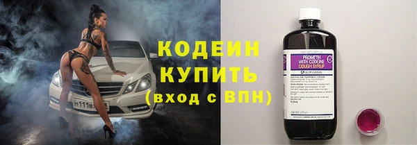 PSILOCYBIN Новый Уренгой