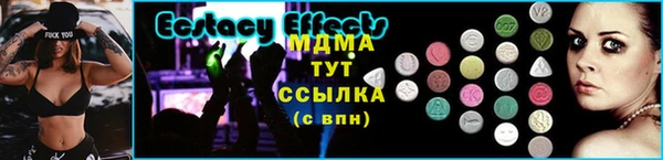 МДМА Пересвет