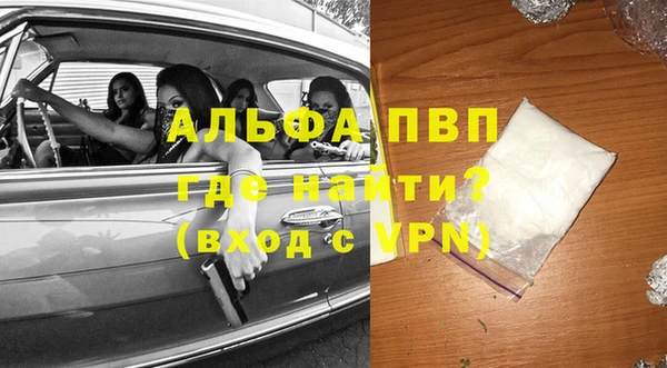 скорость Абаза