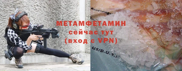 МДМА Пересвет