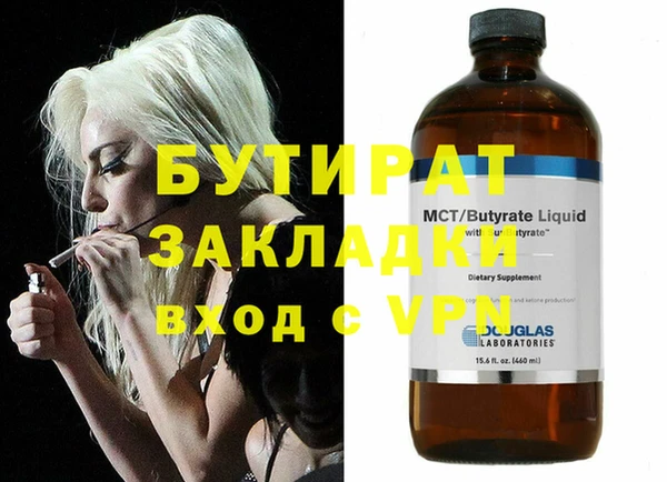 меф VHQ Орехово-Зуево