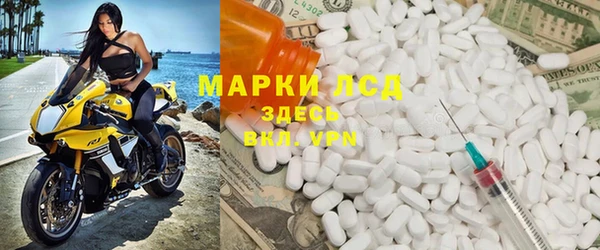 мяу мяу кристалл Переславль-Залесский