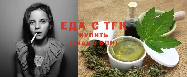 МДМА Пересвет