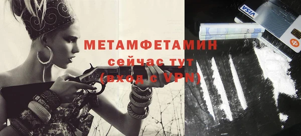 прущая мука Пестово