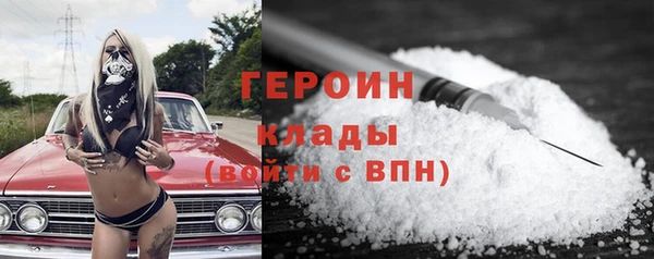 мет Долгопрудный