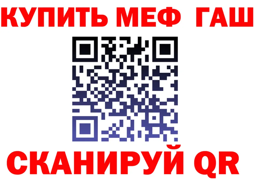 А ПВП СК КРИС ТОР площадка hydra Галич