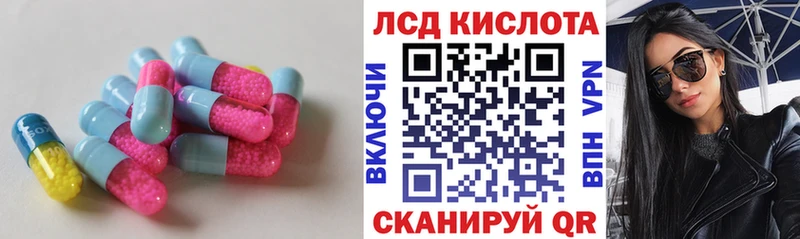 где продают наркотики  KRAKEN зеркало  Лсд 25 экстази кислота  Галич 