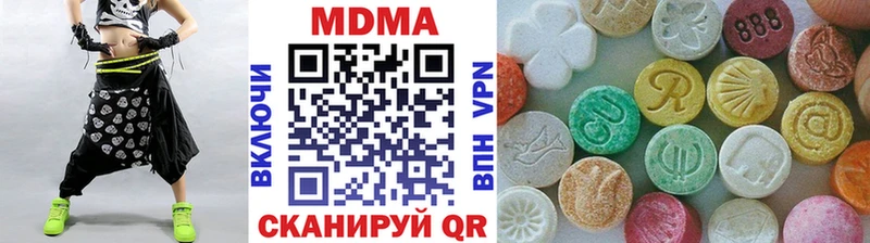 МДМА VHQ Галич