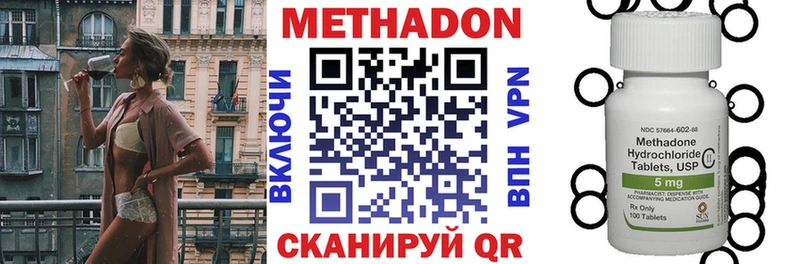 магазин продажи наркотиков Галич МЕТАДОН мёд