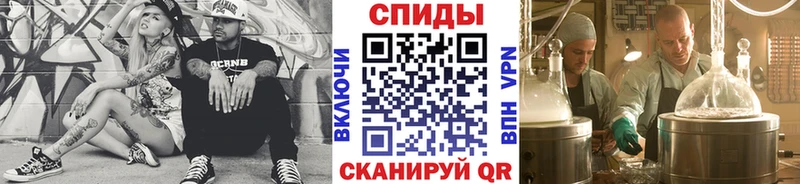 Метамфетамин винт  дарнет шоп  Галич 
